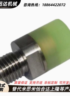 USSH/USSM/USSL8 10 12聚氨酯压块USLH/USLM/USLL6/8/10/12/16/20