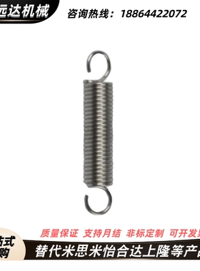 怡合达拉伸弹簧Y-YAUS-D2D3D4D5D6D8D10D12D14D16-L10L35L70L150