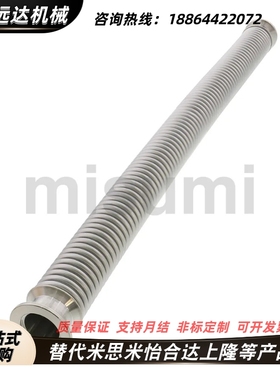 真空配管零件柔性管FRNW FRNFC FRNFS FRNFR16 25 40-150 950