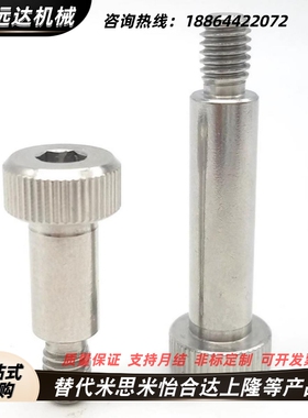 GDSMSB/HDSMSB4-5-6-10~35-F5 F6 F7 F8 F9-M4 M5 M6等高螺丝塞打