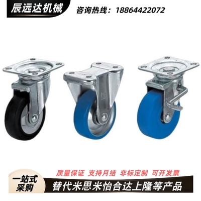 导电型脚轮CRJDG CSRJDG CRKDG CSRKDG CRSDG CSRSDG50 65 75 100