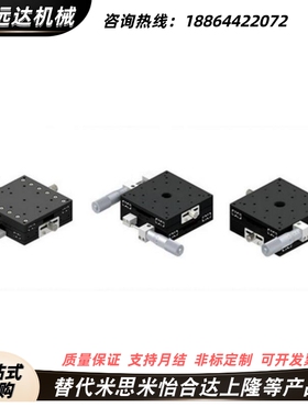 上隆SAMLO交叉滚柱滑台RGZY100，LGZY100，CGZY100微调平台厂家