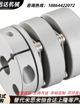 膜片式联轴器DBJ53-D34-d6-e6-d8-e8-d10-e10-d12-e12-d14-e14