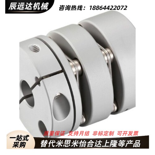 膜片式联轴器DBJ53-D34-d6-e6-d8-e8-d10-e10-d12-e12-d14-e14