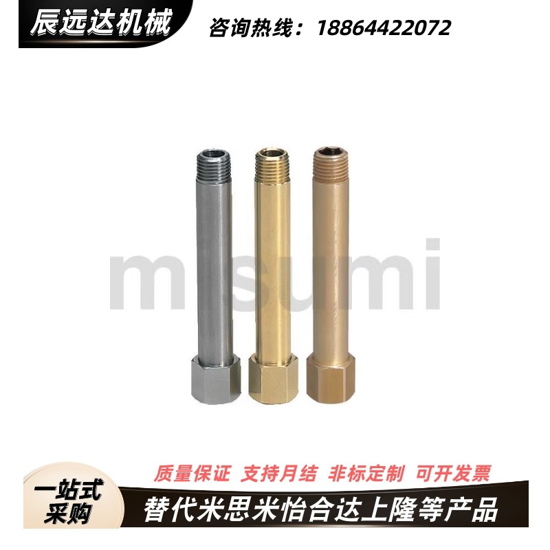 替HX-JTW JTW JTWS1-2-3-50-60-70-80-90-100-110-120-130-140150