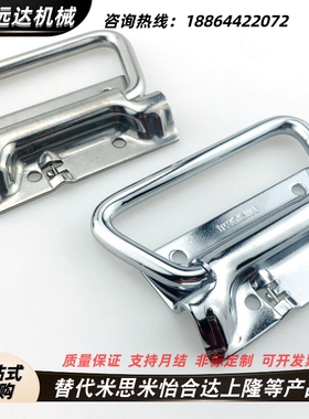 不锈钢弹簧拉手钢镀铬自动回弹拉手UWUASP/UWUASPS102XAJ56/51-L