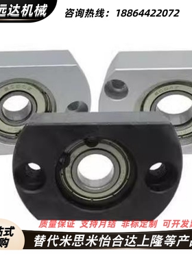 米思米轴承组件BGRBB6900ZZ-25/BGSBB6900ZZ-25/BGCBB6900ZZ-25