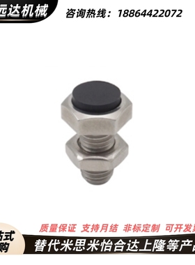 替代上隆调整螺丝BHC-M4 5 6 8 10 12-L15 20 25 30 40 50 60 80