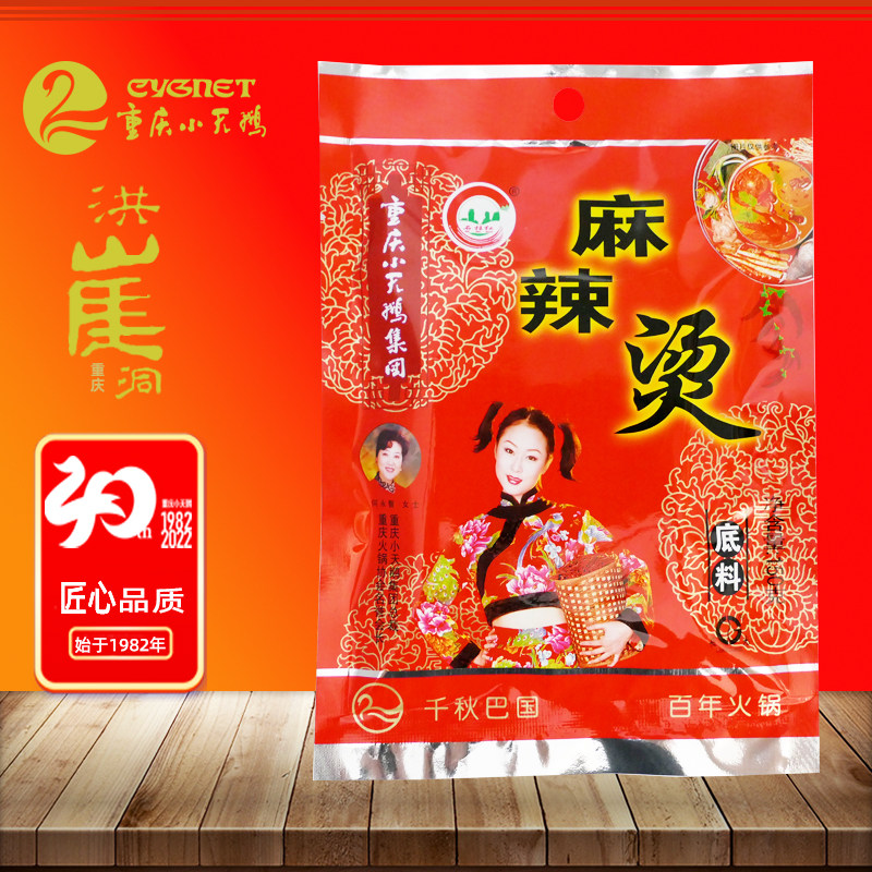 小天鹅重庆火锅麻辣烫底料150g袋石柱红长光牌调味品佐料串串香,粮油调味/速食/干货/烘焙,火锅调料,淘宝优惠券,粉丝福利购,淘宝优惠卷