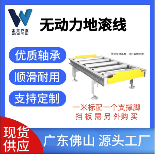 无动力地滚线托辊流水线滚轮运输