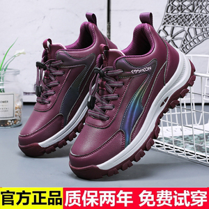 正品舒悦正牌老人鞋女休闲软底妈妈鞋防水皮面健步鞋中老年人秋冬