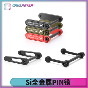 饰 sr16金属装 创研 AR机匣插销钉精击LDT司骏M4锦明slr PIN锁SI