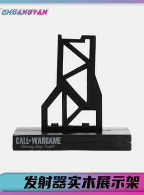 枪架展示架手枪模型m4ak发射器实木软弹枪摆台背景架挂板支架