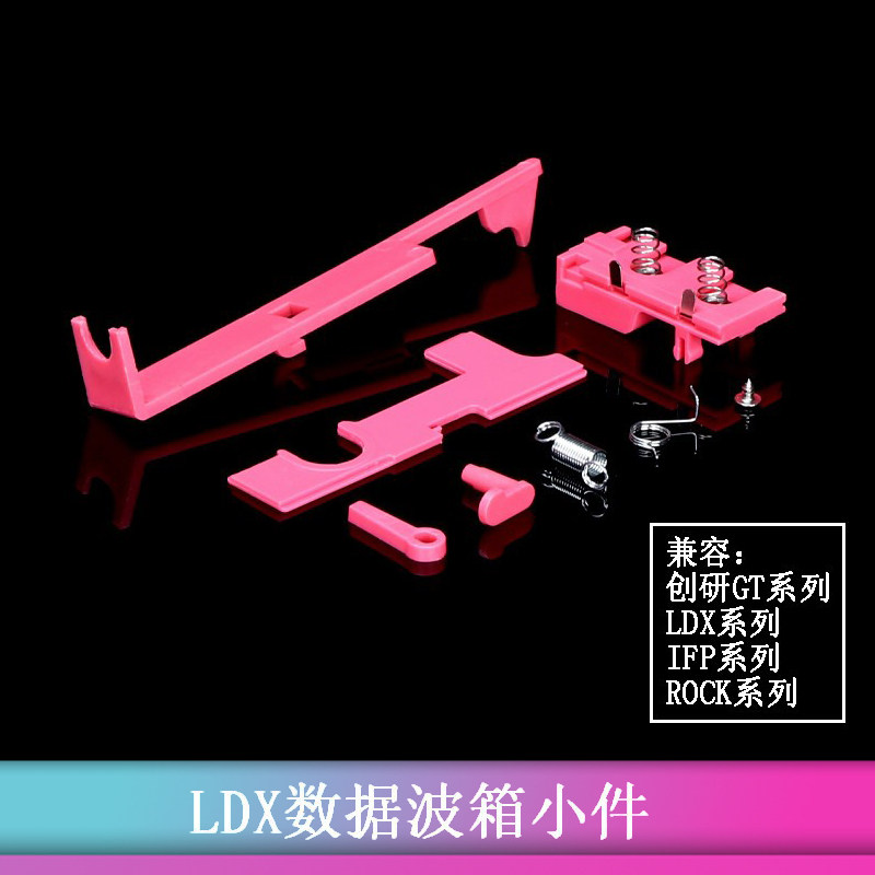 创研玩具配件拉桥导电片弹簧配件图片