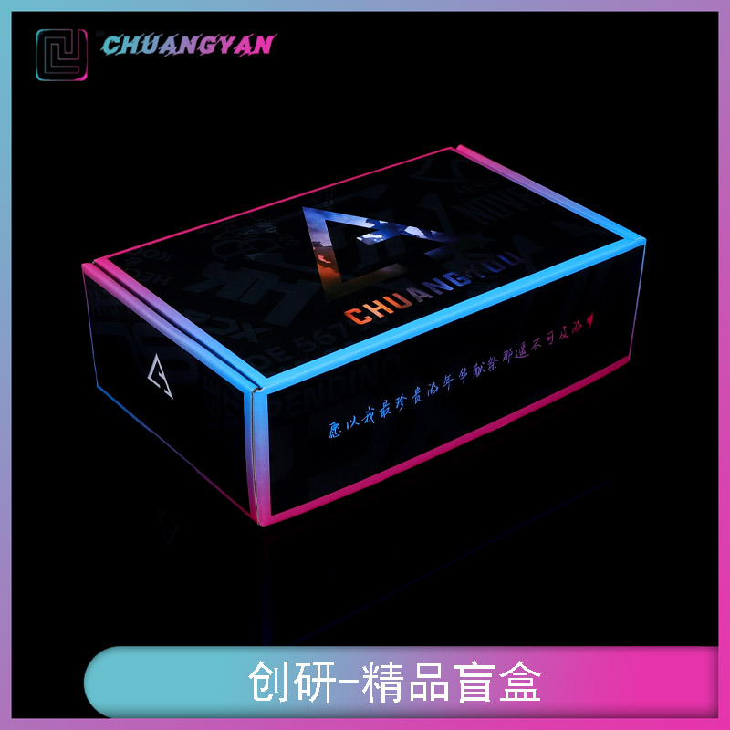 创研玩家盒子系列不支持退换货