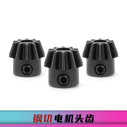 水弹波箱钢切电机头齿所有