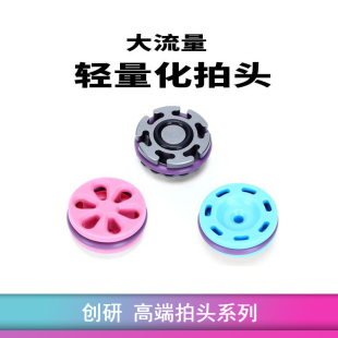 创研拍头系列羽化拍头GT 二号超轻大面积镂空金属 航空铝尼龙竞技