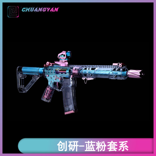 创研玩具配件创研玩家彩色配件