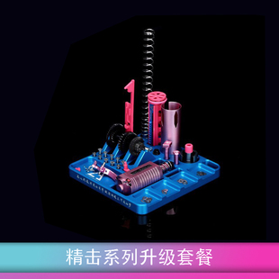 司俊配件精机升级优化方案改装 拍头缸头天梯齿轮等内件集成 套餐