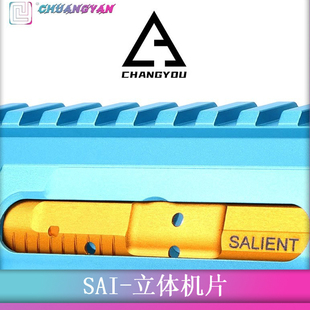 不支持空挂 BOT 高品 航空铝CNC通用型几片 SAI金色机片创研玩家