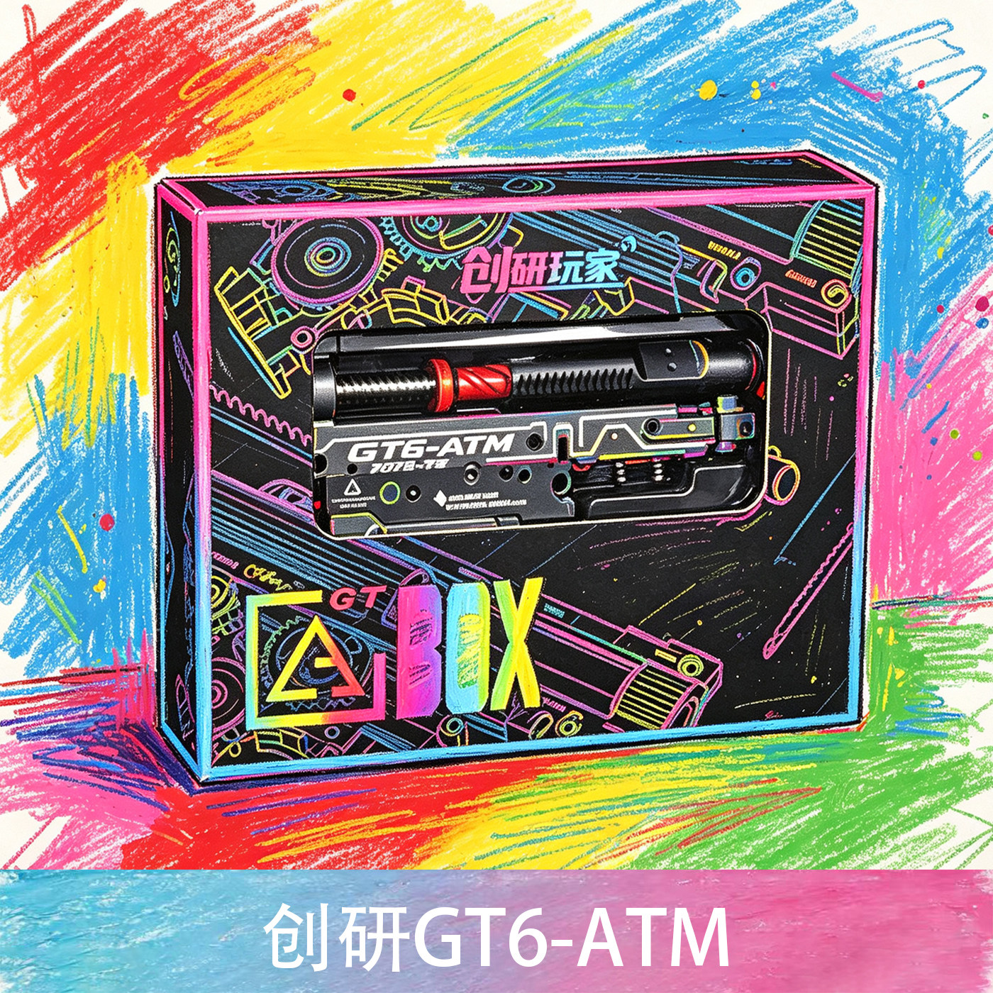 创研ATM系统GT6-7075航空铝材质图片