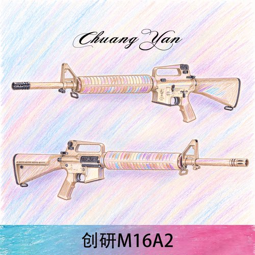 创研M16A2老学校系列上提手一体