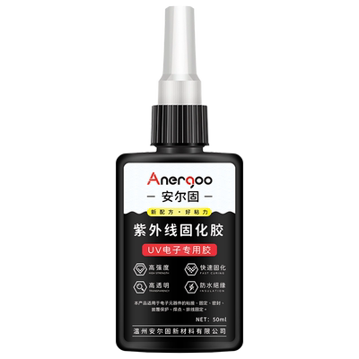 德国进口UV胶水电子元器件固化胶