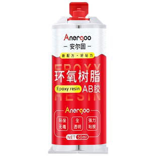 环氧树脂ab胶水强力快干胶全透明粘鱼竿导环金属玉石手办陶瓷铁不锈钢玻璃大理石木头塑料万能胶结构胶修补剂