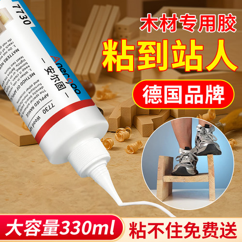进口木工胶粘木头专用强力白乳胶