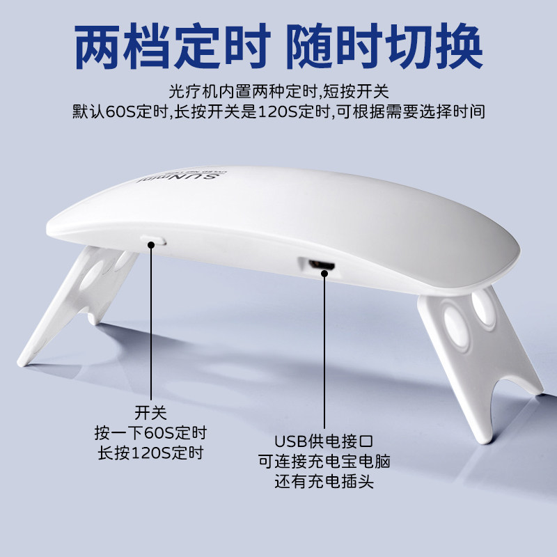uv滴胶美甲灯手工diy热缩片干花图片