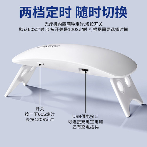 uv滴胶美甲灯手工diy热缩片干花