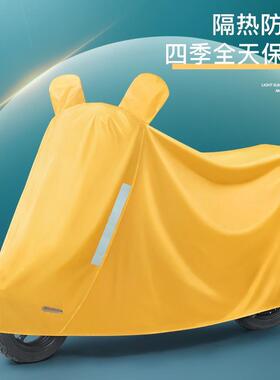适用于五羊本田塔帕100车衣罩NS125裂行LA125D踏板摩托车防晒配件
