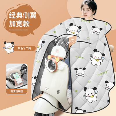 适用小牛mmt电动车挡风被mtplay冬季加绒加厚保暖防风罩全包