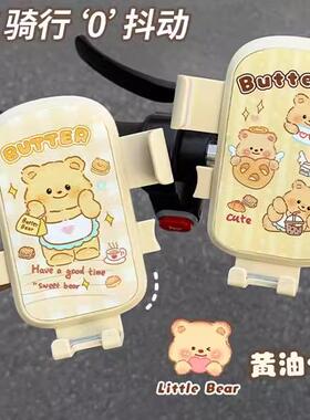 适用九号q85c电动车手机支架小q9号v30c防抖装饰配件qz1mix专用