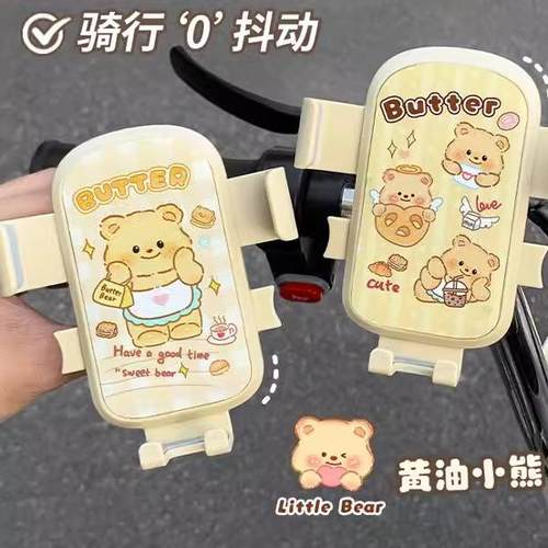 适用九号q85c电动车手机支架小q9号v30c防抖装饰配件qz1mix专用