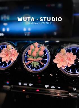 奔驰c260l出风口香薰e300lglc260l车内装饰用品大全a200l车载摆件