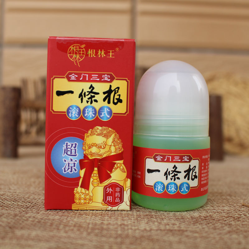 台湾原装进口滚珠式清凉油
