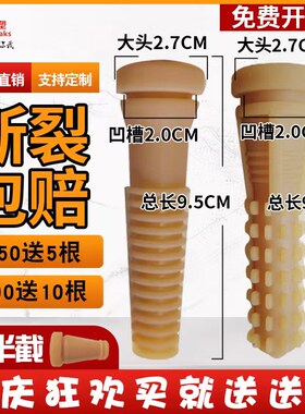 脱毛机胶棒橡胶棒通用配件耐用