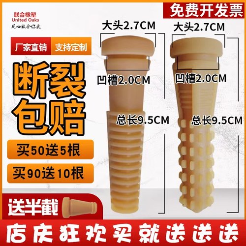 脱毛机胶棒橡胶棒通用配件耐用