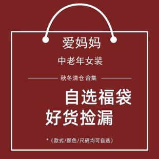 【特价】皮毛一体休闲短外套中老年妈妈装仿皮草冬季保暖外套