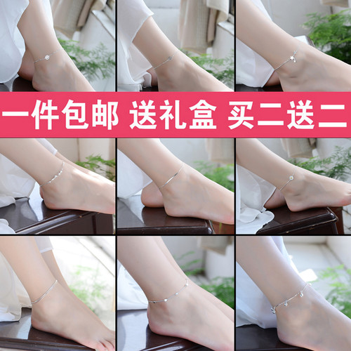 脚链女韩版s925镀银简约时尚个性礼物铃铛清新脚环森系饰品脚链