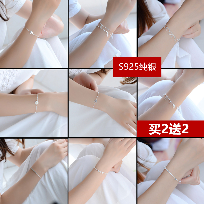 手鏈女韓版個性百搭清新學生閨鏈蜜甜美禮物s925純銀森系簡約手環