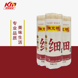 陈克明挂面细面2000g 营养早餐速食扁面条 包邮