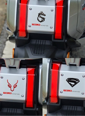 适用于台铃火眼机甲3封神车尾立体金属车标装饰贴锌合金个性车标