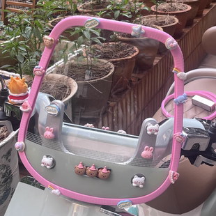 通用风挡包边条铃木UY本田NS125la摩托车挡风板保护条飞度豪爵AFR