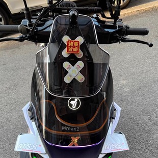 适用九号Mmax2风挡麦当劳创可贴装饰贴纸机械师2代诸事皆顺立体贴