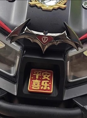 适用台铃火眼机甲3封神电动车头金属蝙蝠装饰贴灯眉定风翼眼睛贴