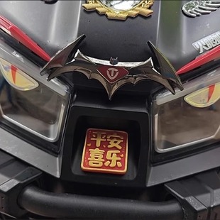 适用台铃火眼机甲3封神电动车头金属蝙蝠装饰贴灯眉定风翼眼睛贴