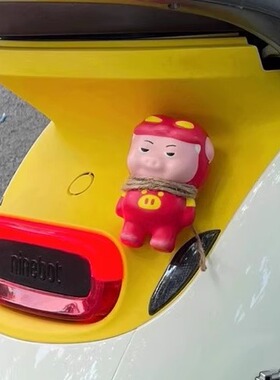 适用于九号Q85c/80c/90c电动车尾猪猪侠玩偶装饰公仔立体可爱挂件