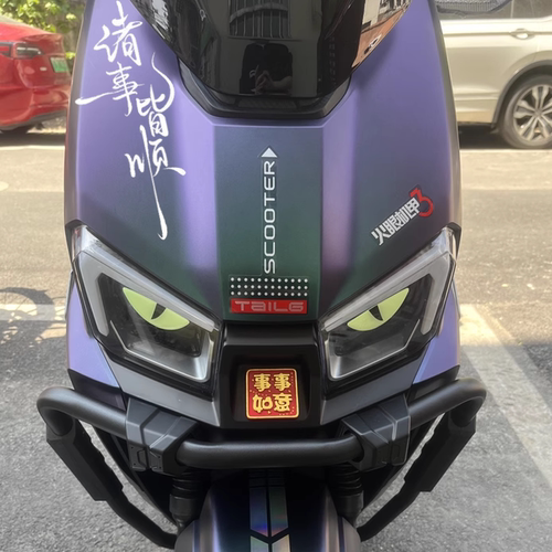 适用台铃封神电动车改装配件饰品车头反光装饰贴纸眉毛恶魔眼睛贴